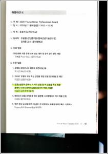 전염소공정의 중력식 막 여과 운영 및 막 오염층 특성 영향