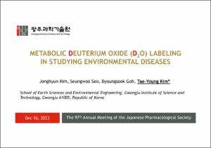 Metabolic Deuterium Oxide (D2O) Labeling In studying Environmental Diseases