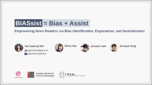 BIASsist: Empowering News Readers via Bias Identification, Explanation, and Neutralization